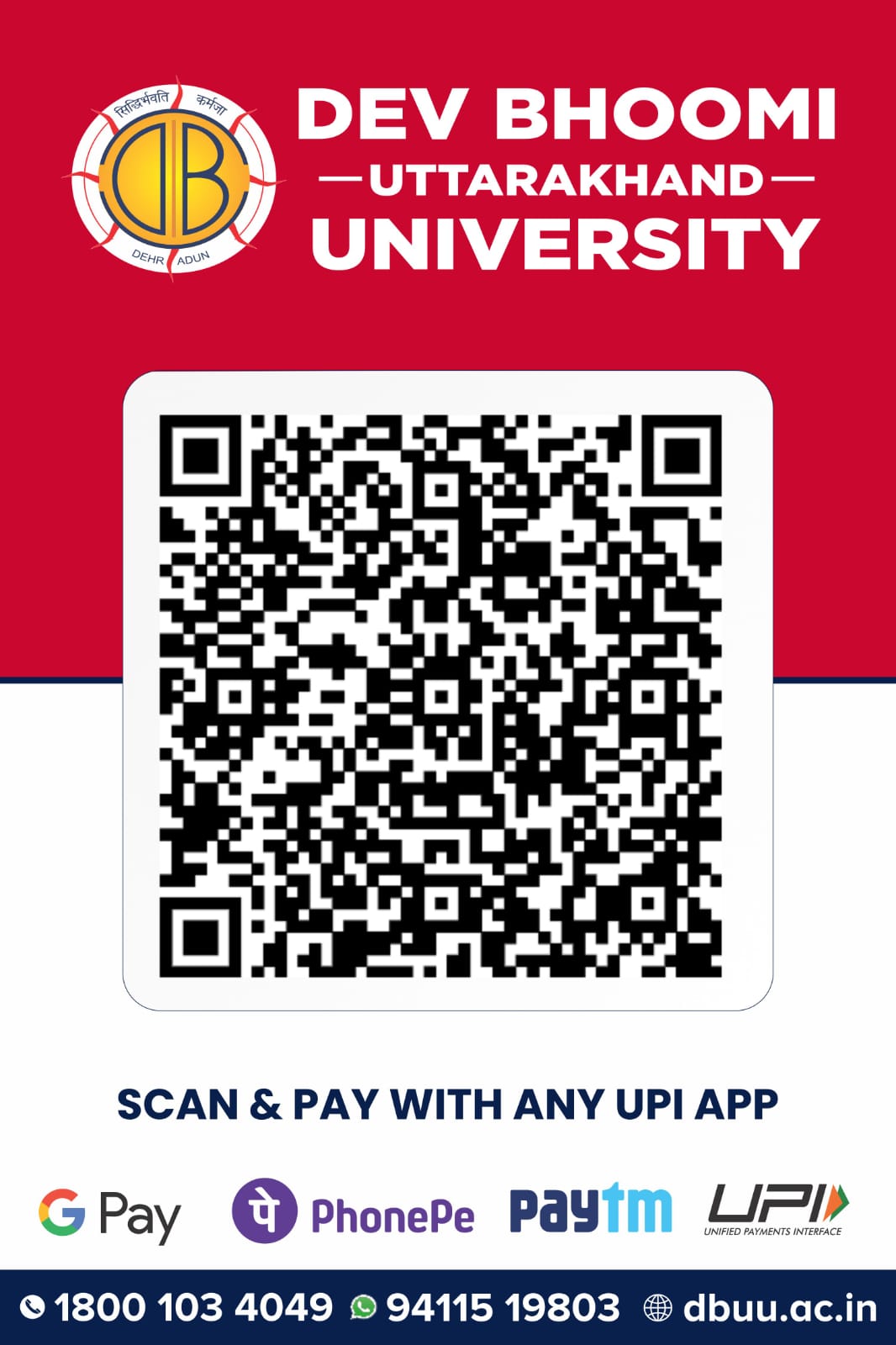 DBUU Fee Payment QR Code