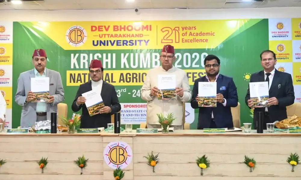 DBUU Krishi Kumbh