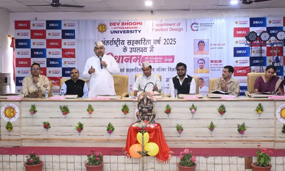 DBUU Krishi Kumbh